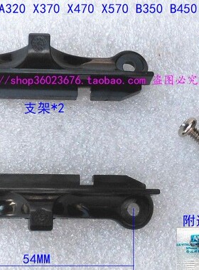 AM4 AM5电脑支架 X570 B550 A620 X670 B650散热器底座金属背板