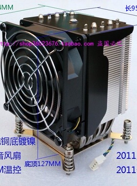 115X 1200 1700 1366 2011 AM4 R5 R7 R9铜底5热管散热器 CPU风扇