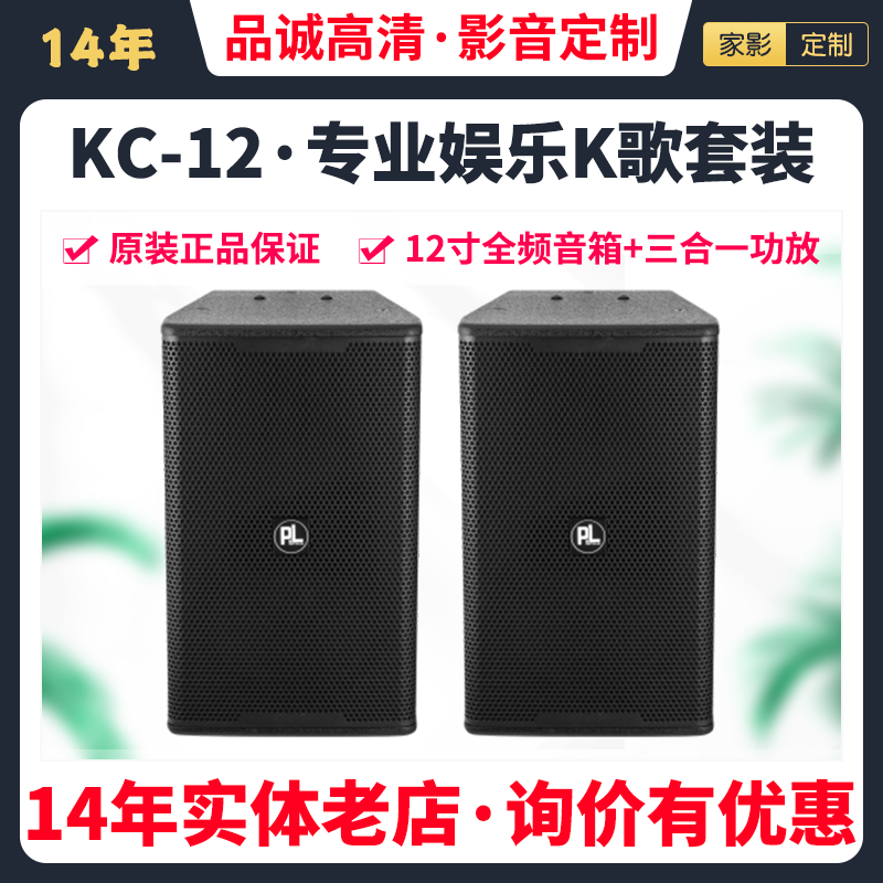 专业家庭ktv功放音响套装 家用卡拉ok机 客厅影院触摸屏一体机