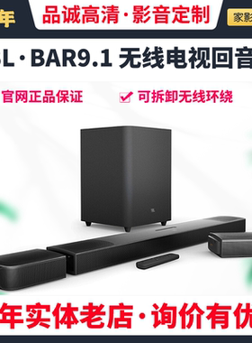 家庭影院音响电视音箱回音壁