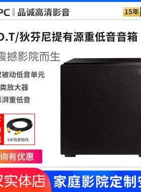 15寸有源超低音家庭影院音箱