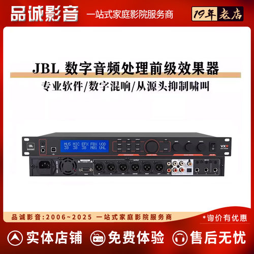 JBLRMP1600KVX89数字前