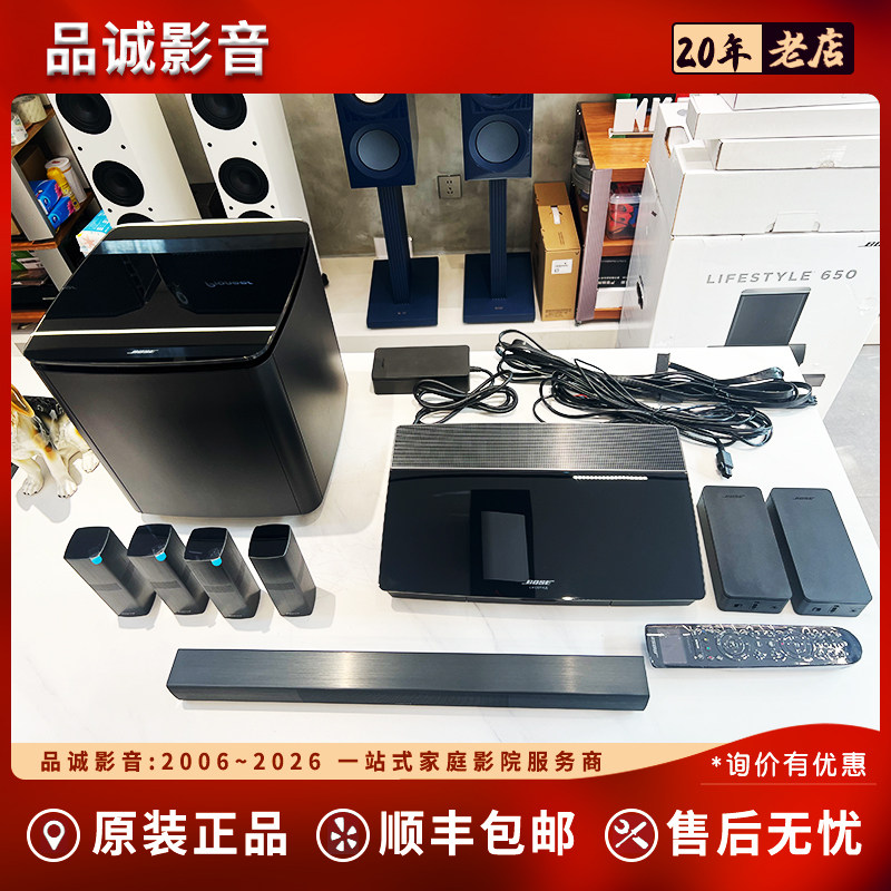 博士650家庭影院5.1环绕音响图片