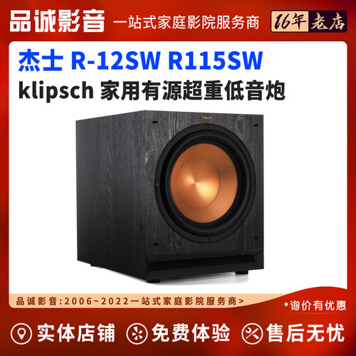 家用有源超重低音炮家庭影院音箱