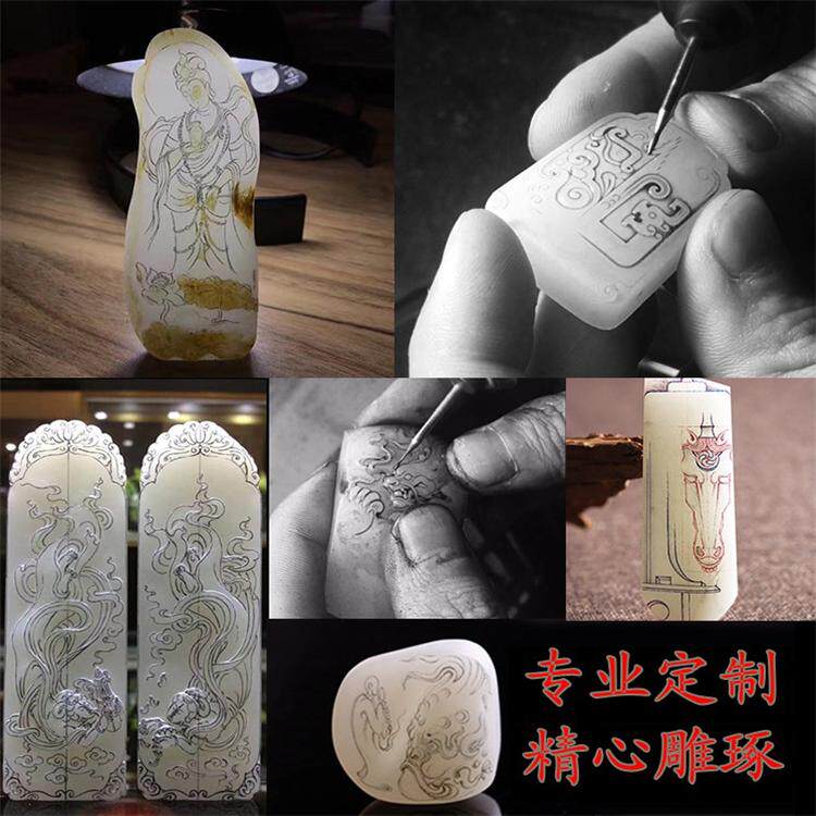新疆和田玉 籽料原石加工玉石雕刻设计私人定制 大师工艺学徒价格