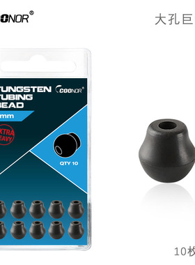 欧式鲤鱼钓配件 大孔巨钨豆 跨境 CarpFishing欧洲库钓钓组套件