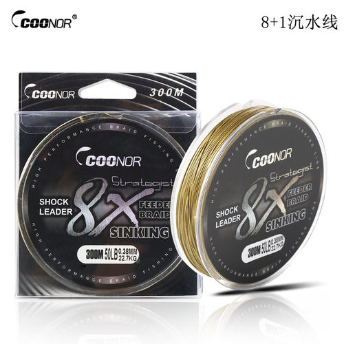酷诺沉水线子线鱼线pe线8+1主线300米路亚线编织手工配件草梗绿