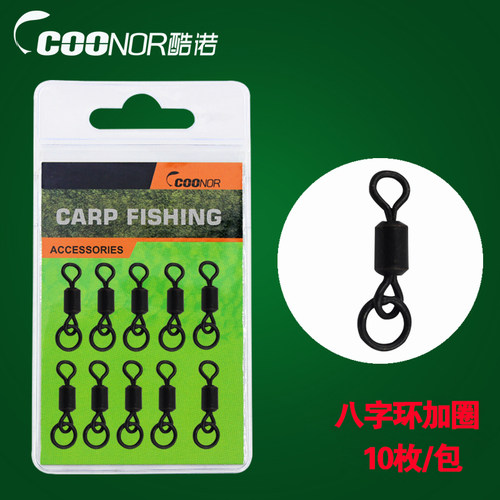 静逸尚品欧式库钓Q型转环欧洲CARP钓鱼钓组8八字环加圈垂钓配件 - 封面
