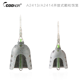 酷诺欧式 颗粒饵笼强力皮筋配重打窝器附饵飞德小 库钓A2414开放式