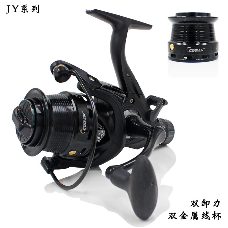 酷諾JY雙卸力漁輪雙全金屬線杯前后剎鯉魚輪歐洲鯉魚釣魚線輪