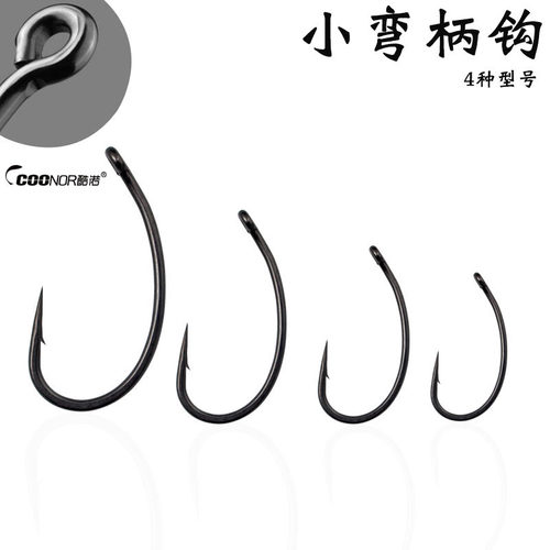 coonor欧式鲤鱼钓小钩高碳钢管付