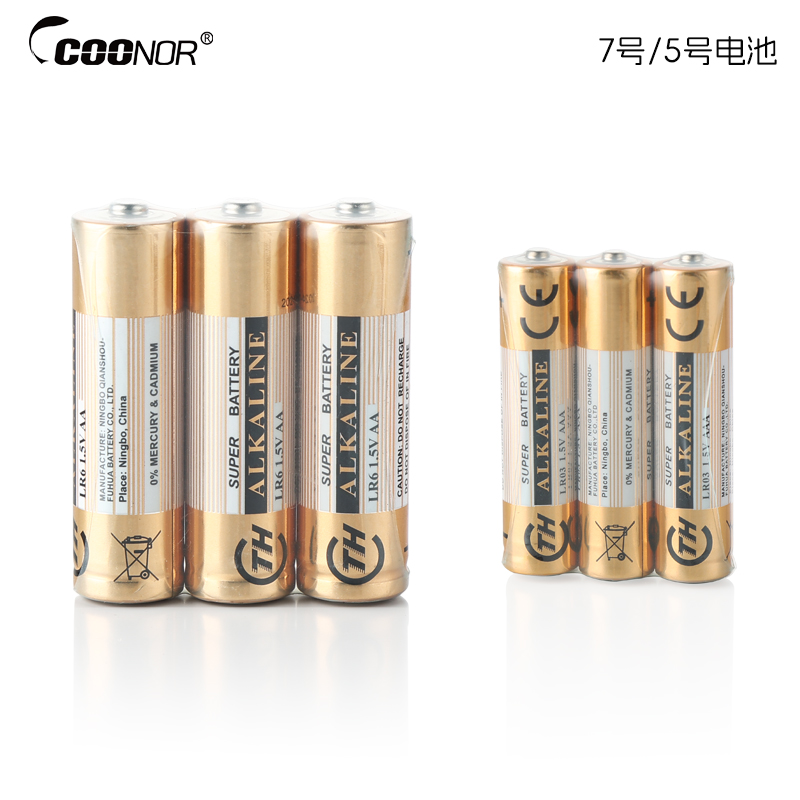 1.5V7号一次性碱性电池LR1钓鱼
