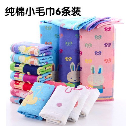 6条装 纯棉新生婴幼儿童宝宝纱布小毛巾吸水洗脸成人家用面巾挂巾 - 封面