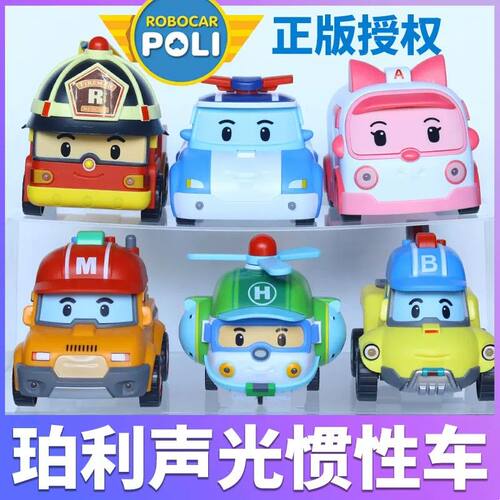 POLI正版珀利警长波力警车救援车儿童汽车走失人员博克汽车礼物