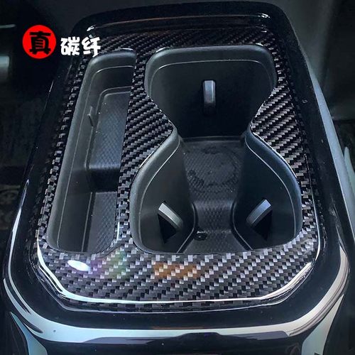 大众真碳纤半软防磨损内饰贴