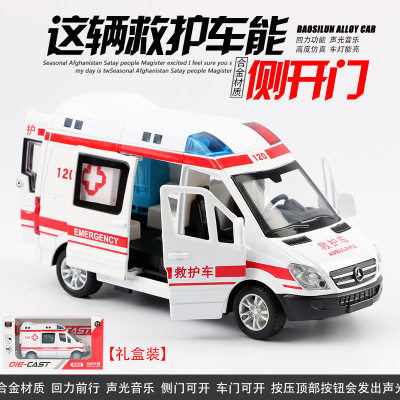 天鹰合金警车救护车消防车模型