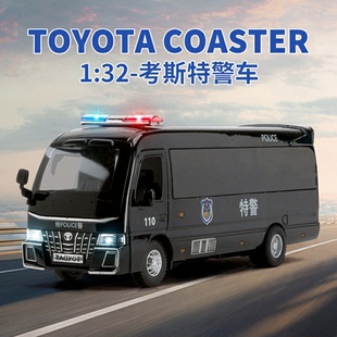 丰田考斯特合金警车模型仿真公安特警中巴面包车儿童男孩玩具摆件