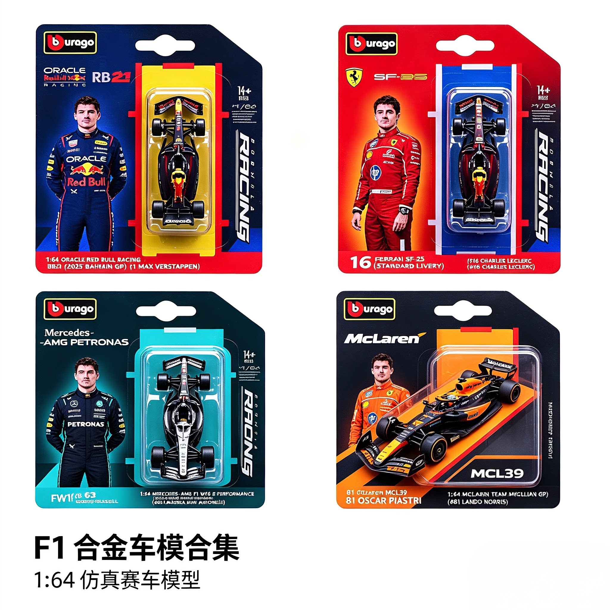 比美高1：64挂卡装F1赛车2025