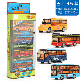 合金巴士套装 公交车大巴车观光车模型迷你校车儿童宝宝小汽车口袋