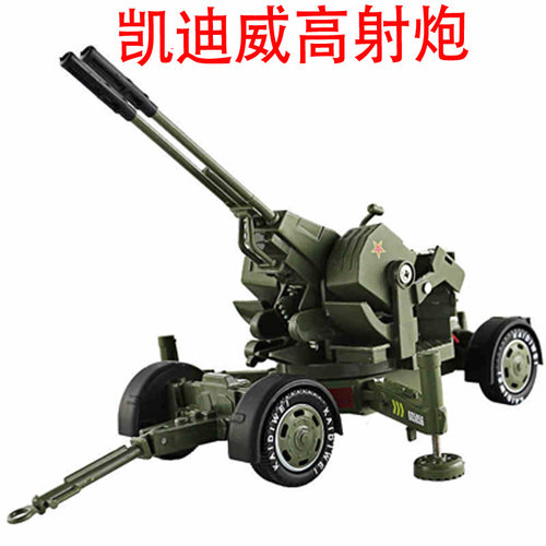 凯迪威军事战车双管连射炮击