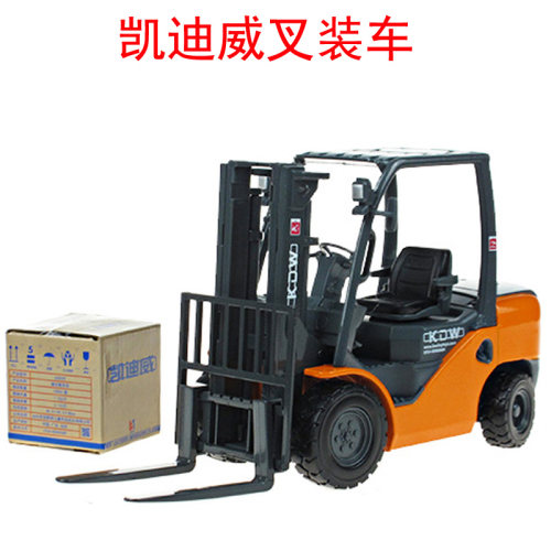 凯迪威轻型合金仓库叉臂汽车玩具