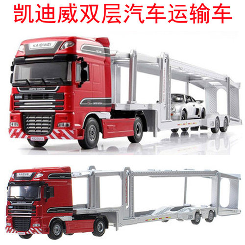 凯迪威模型卡车儿童玩具汽车
