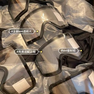欧克利岩矿雪镜 替换片岩矿透明彩虹片 M4 磁吸替换片 m4s透明片