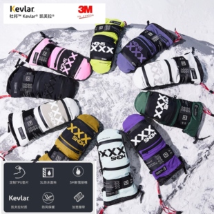 26新款 单板滑雪刻滑手套凯夫拉内置护腕护板五指拉链防丢绳手套