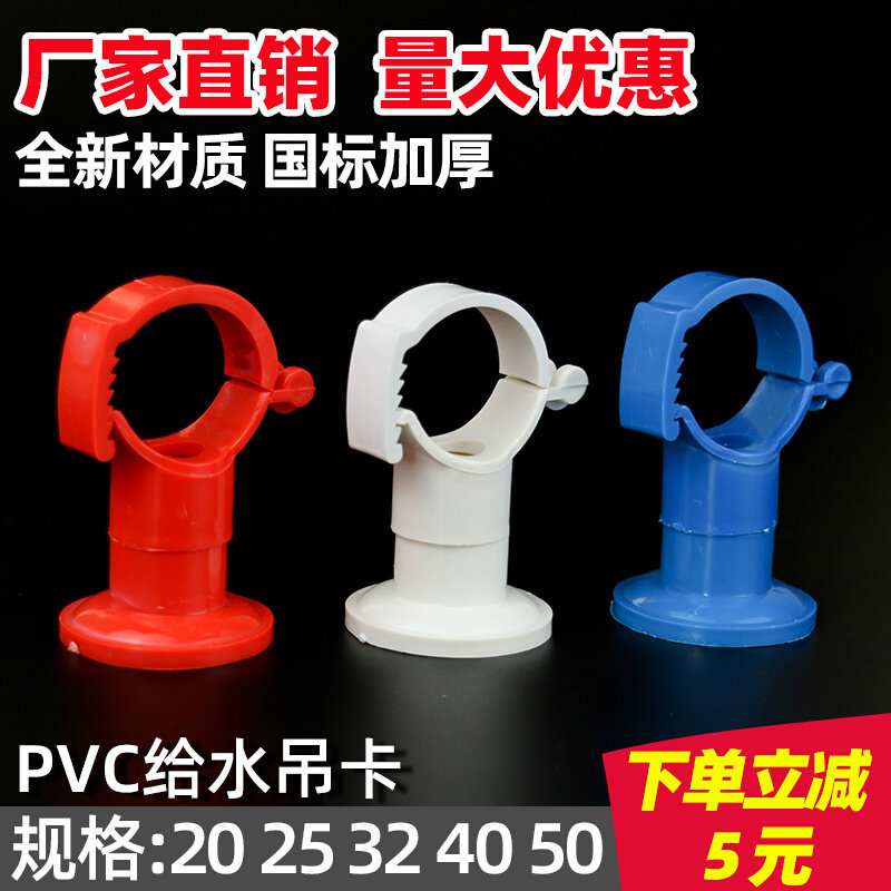 速发P2C吊卡管卡PPR给水0走顶可调节多用吊卡V02524管小孔瓦斯枪