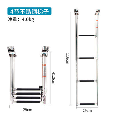 316不锈钢快艇游艇船用下水梯甲板梯 可折叠伸缩梯子登乘梯踏板