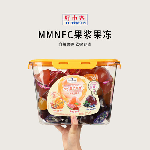 山姆代购MM NFC果浆果冻2.2kg自然果香三种口味解馋追剧零食