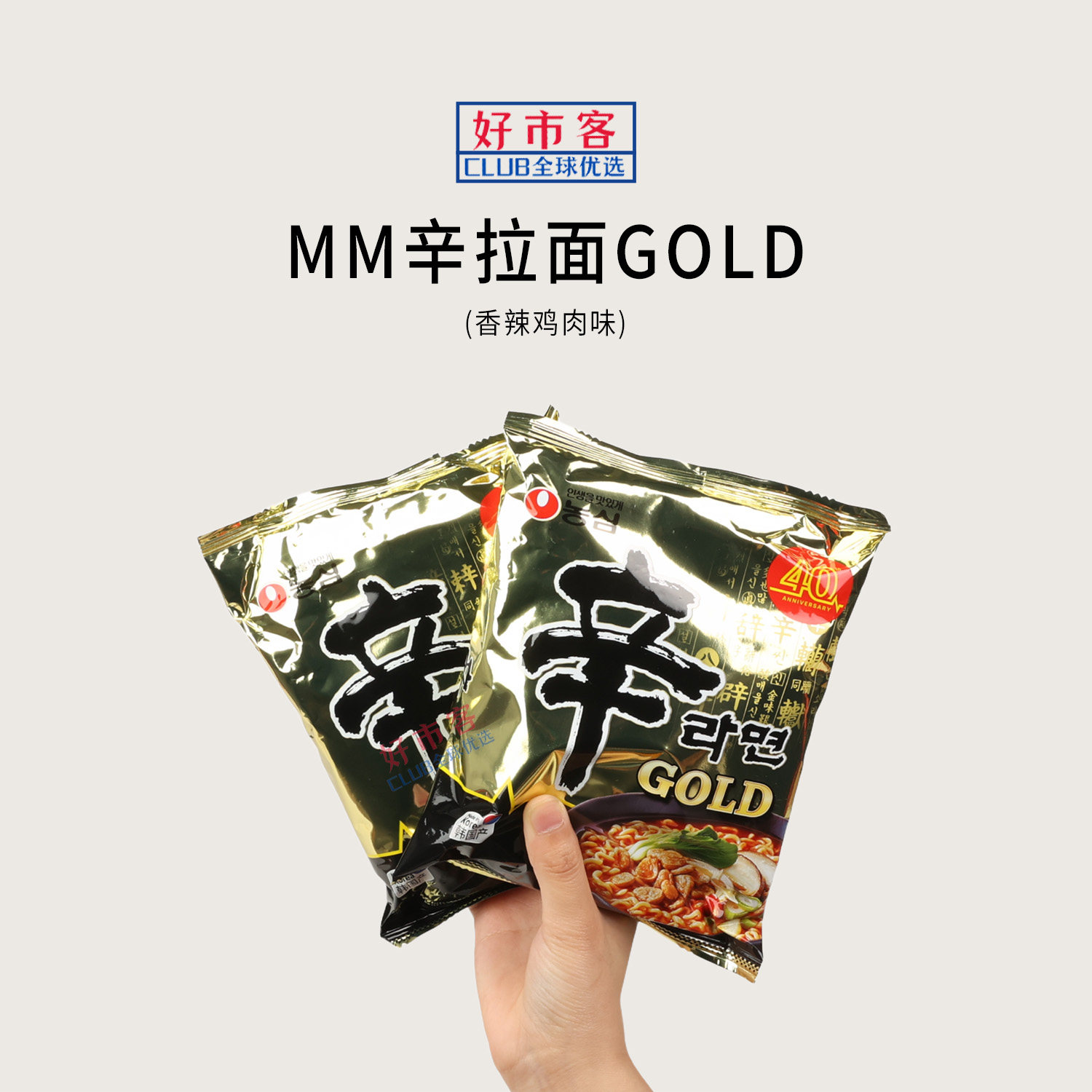 山姆代购农心(NONGSHIM)辛拉面GOLD(香辣鸡肉味) 125克韩国进口
