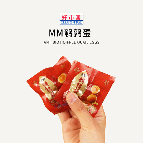 会员分装代购蛋皇无抗鹌鹑蛋 先卤后烤卤味小吃零食解馋