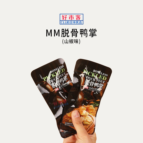 Sam会员分装代购有友脱骨鸭掌山椒味泡制工艺免吐骨聚会肉零食