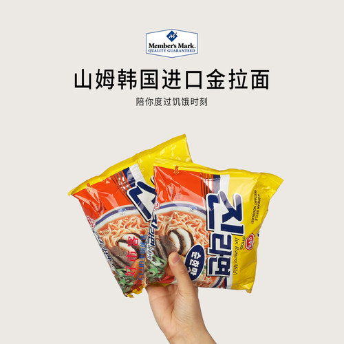 山姆分装代购不倒翁金拉面韩国进口韩式配方油炸方便面