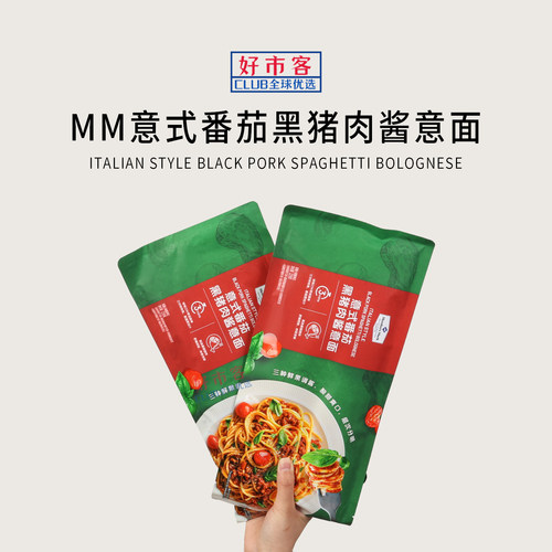 山姆代购MM意式番茄黑猪肉酱意面加工快捷方便夜宵正餐方便