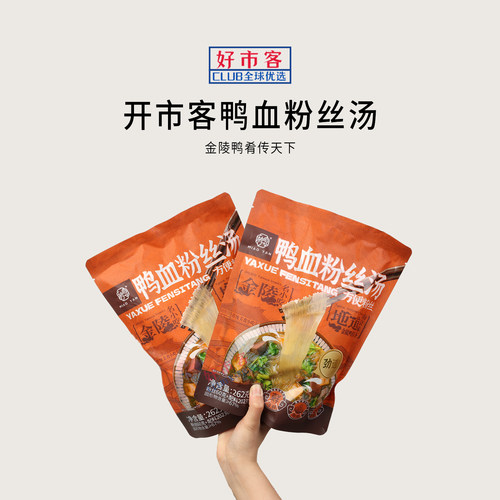 开市客Costco分装代购秒宴鸭血粉丝汤262g休闲美味方便粉丝