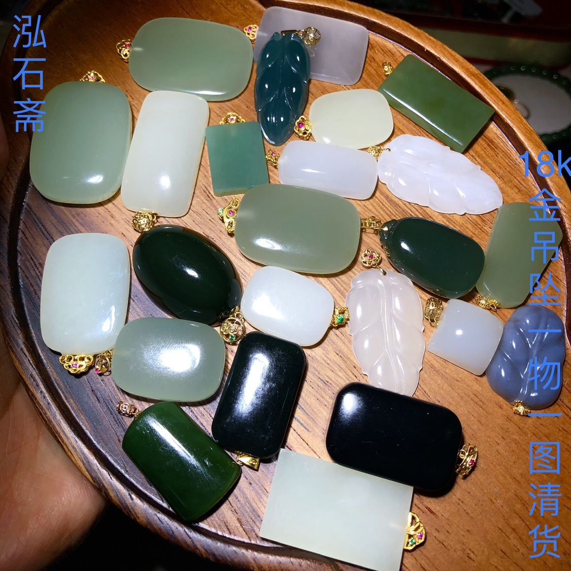 1A844天然和田玉吊坠18k真金碧玉黄口冰清水烟紫藕粉一物一图清货