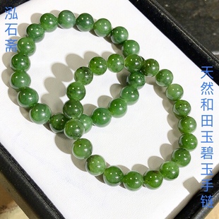 首饰礼物 10mm俄料单圈男女款 53A94 天然和田玉碧玉手链乌兰海9