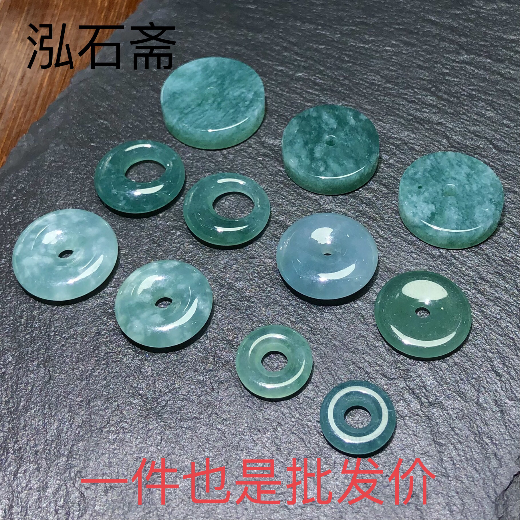天然a货翡翠吊坠甜甜圈平安扣
