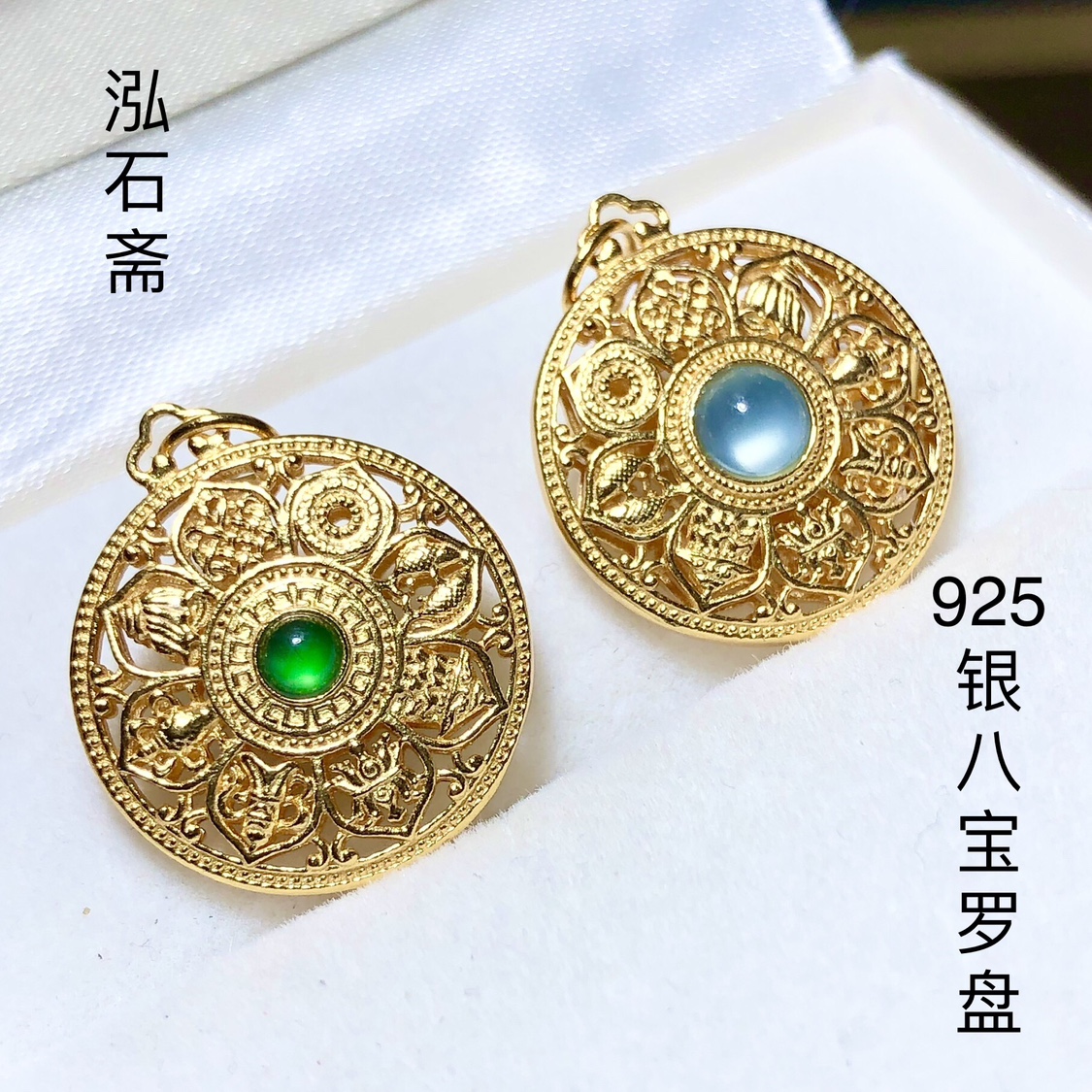 ZZ0428天然A货翡翠八宝罗盘吊坠17/19mms925银双面帝王绿白冰圆牌