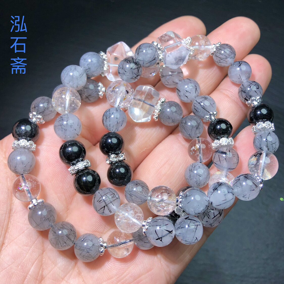 ZZ0273 天然黑发晶手链原创金运石白水晶双尖手串单圈约10mm