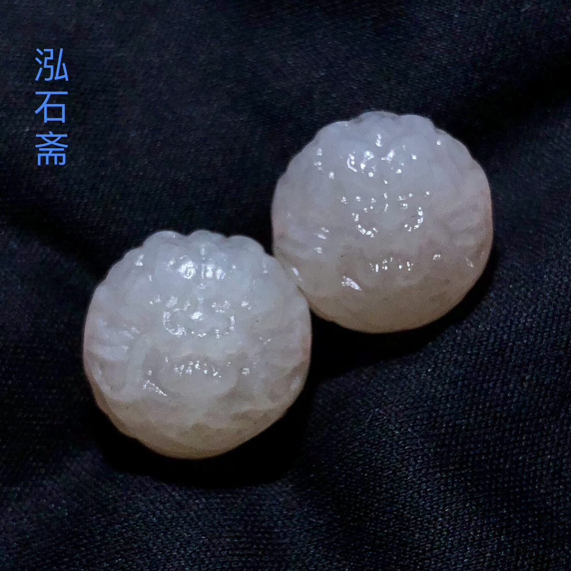 15A243 天然和田玉藕粉龙珠吊坠通孔配件单散珠浓脂粉老料17mm