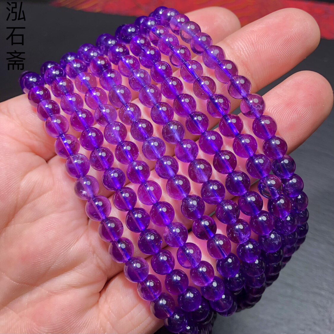 Y870 天然紫水晶三圈手链乌拉圭巴西紫6mm多圈玻璃体九紫离火