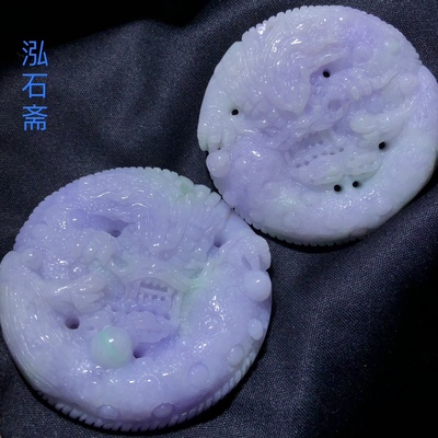 1A508 缅甸料天然A货翡翠紫翡龙牌吊坠紫罗兰茄紫圆牌挂件5cm编绳