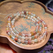 15A117 天然彩兔毛三圈手链串银钛彩发晶冰透女5mm马卡龙冰淇淋