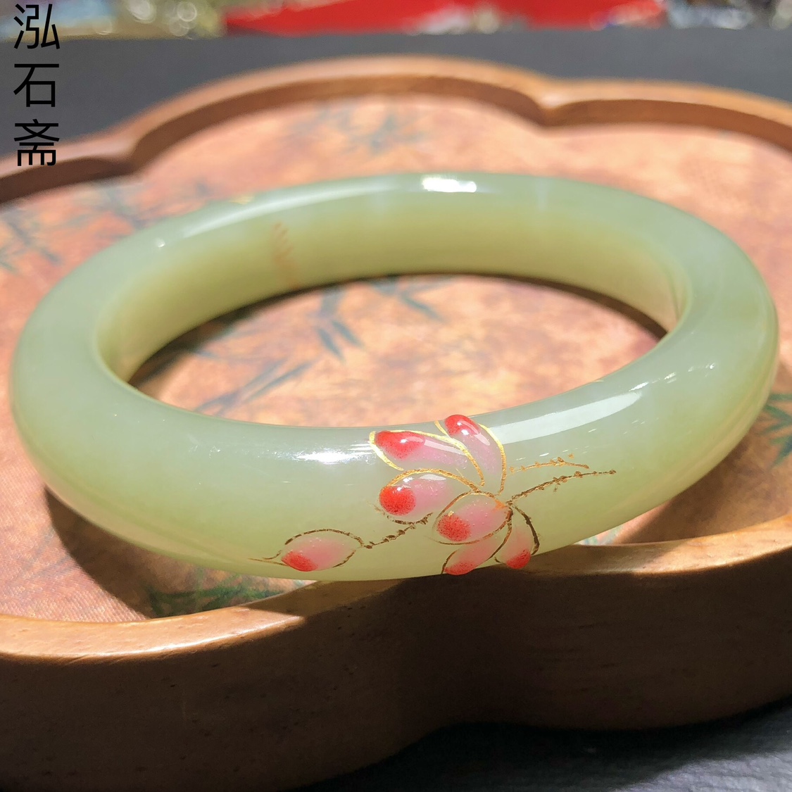 1A119 天然和田玉冰清水手镯彩绘莲花湖水绿正装描金特色青白玉