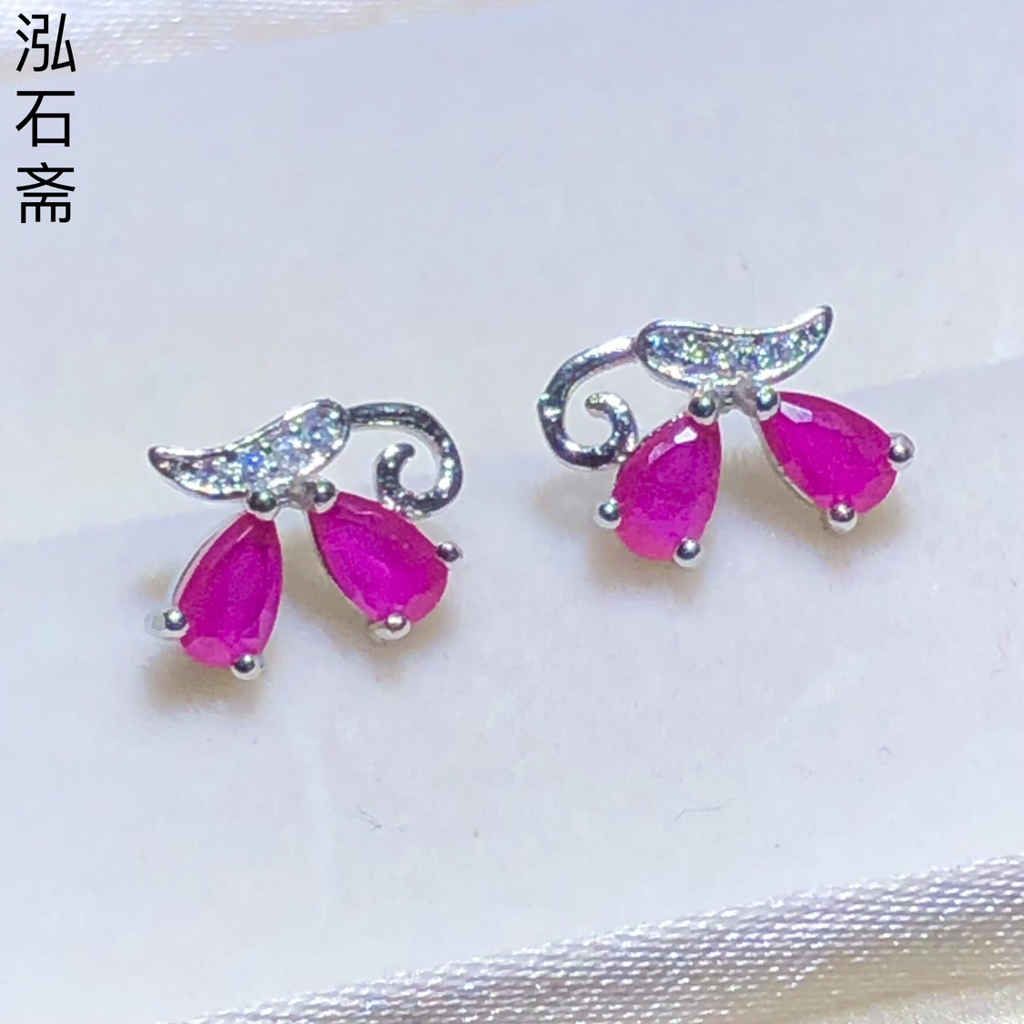 QQ0975 新烧红宝石耳钉蝴蝶如意款玫红色彩色宝石女11/7mm耳饰