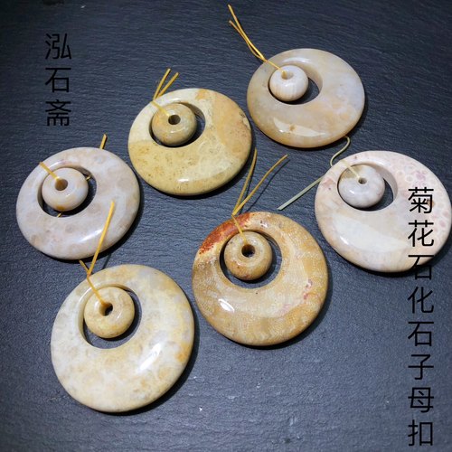 RR0355 天然菊花石吊坠公主扣平安扣子母扣4cm意境