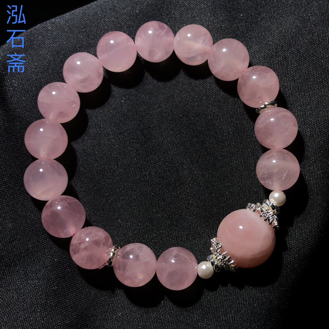 1A735 天然粉水晶手链串转运珠款单圈冰西柚粉10-14mm芙蓉石女